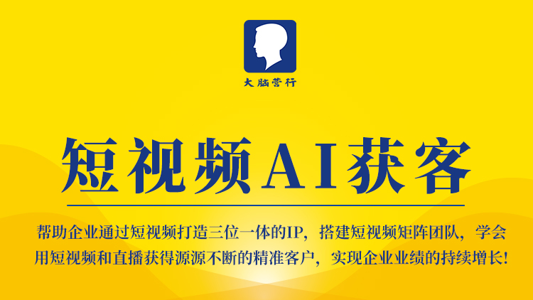 企业培训