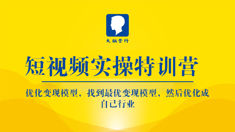 企业培训
