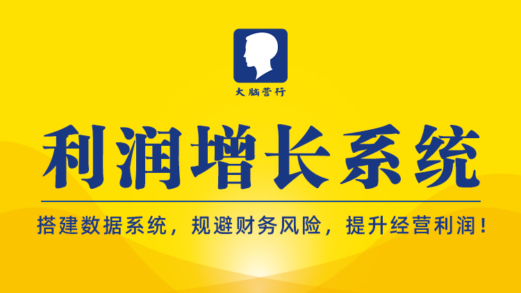 企业培训