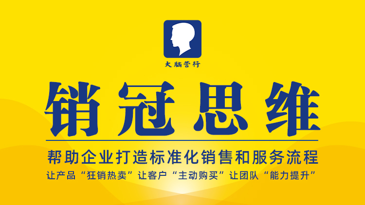 企业培训
