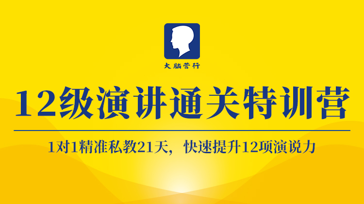 企业培训