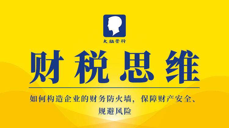 企业培训
