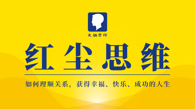 企业培训
