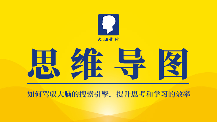 企业培训