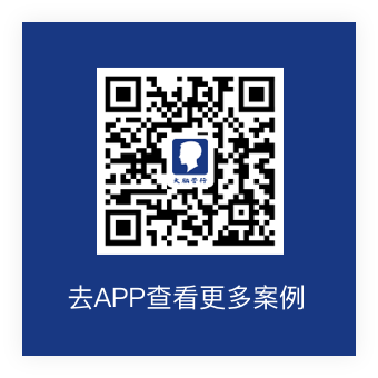 教育培训